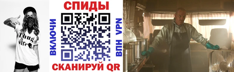 Амфетамин Розовый Нариманов