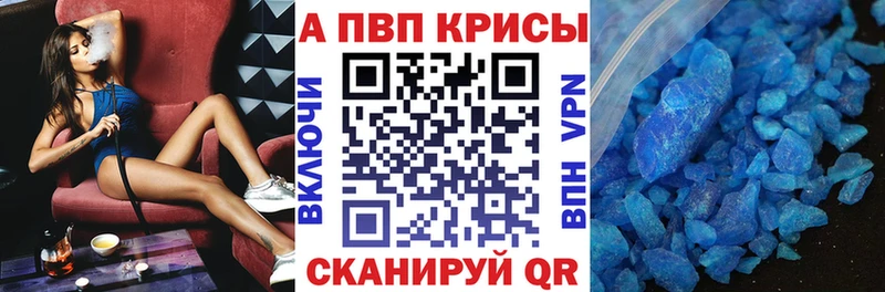 магазин    hydra вход  Альфа ПВП СК КРИС  Нариманов 