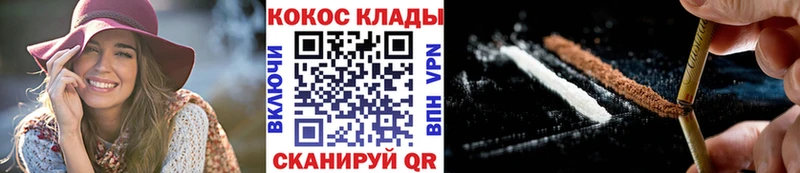 цена наркотик  Нариманов  blacksprut ссылка  Cocaine Колумбийский 