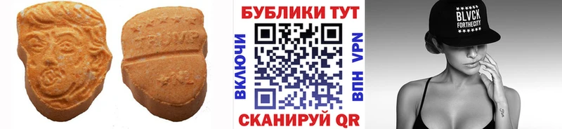где найти наркотики  Нариманов  ЭКСТАЗИ MDMA 