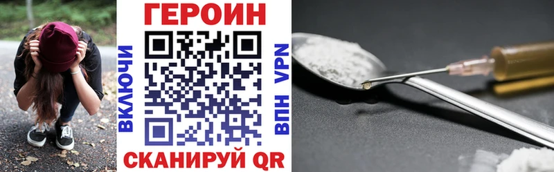 сайты даркнета формула  купить наркотики сайты  Нариманов  ГЕРОИН герыч 