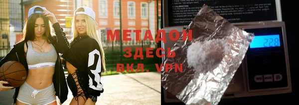 бутират Покровск