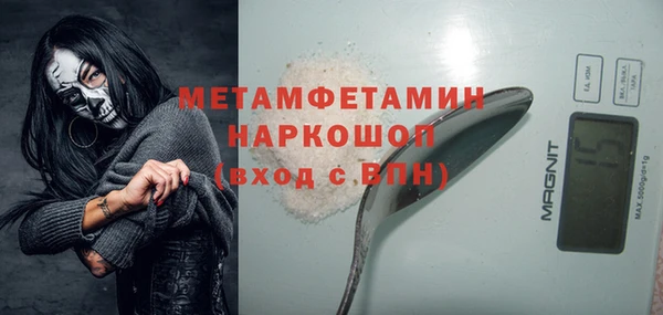 тгк Покров
