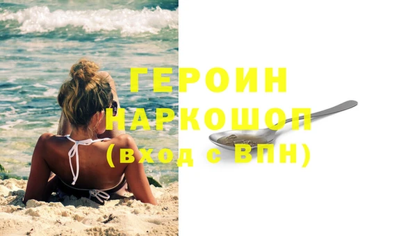 ALPHA PVP Нефтегорск