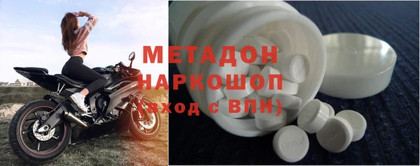 соль курить ск Пестово
