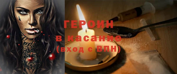 тгк Покров