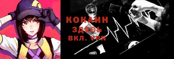 бутират Покровск