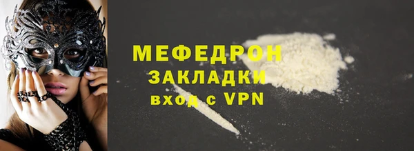 кокаин премиум Нея