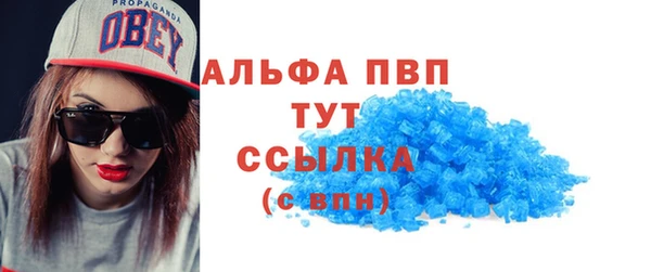 ALPHA PVP Нефтегорск
