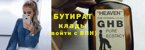 крисы Болхов