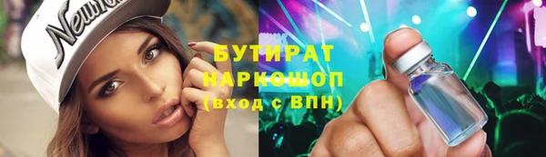 ALPHA PVP Нефтегорск