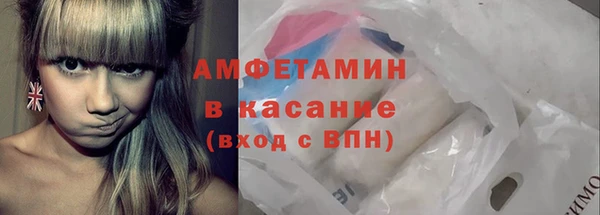 бутират Покровск