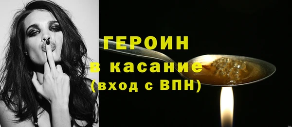 2c-b Наволоки