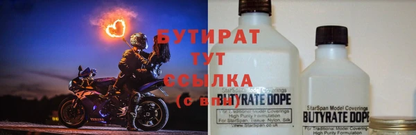 тгк Покров