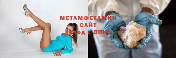 ALPHA PVP Нефтегорск