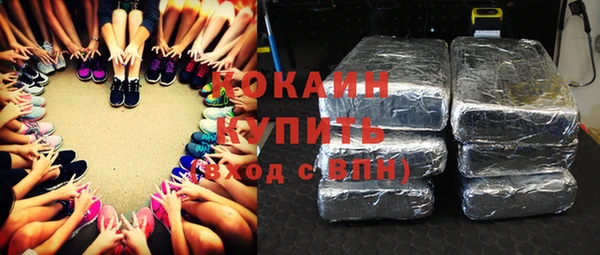 ALPHA PVP Нефтегорск