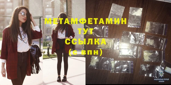 бутират Покровск