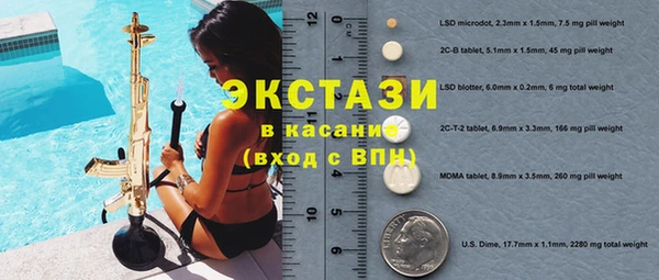 ALPHA PVP Нефтегорск