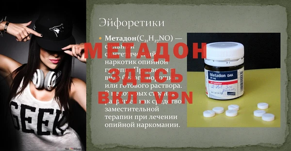 тгк Покров