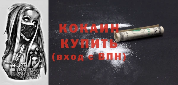 бутират Покровск