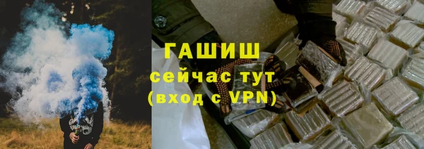 бутират Покровск
