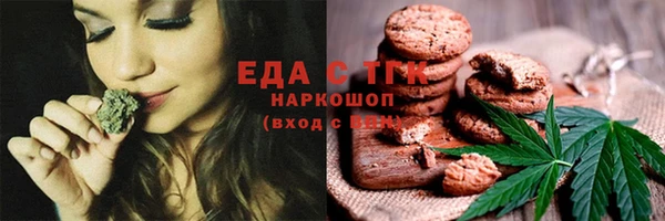 бутират Покровск