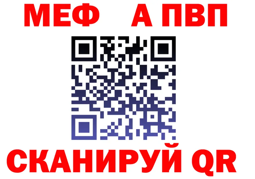Alfa_PVP VHQ зеркало shop KRAKEN Нариманов