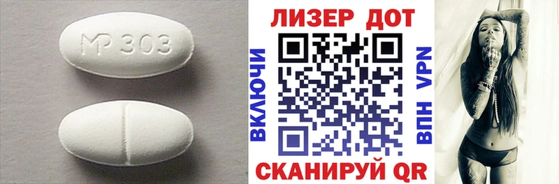 LSD-25 экстази кислота  где купить наркоту  Нариманов 
