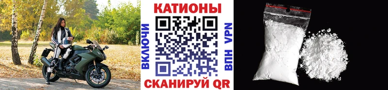 Меф кристаллы  Нариманов 